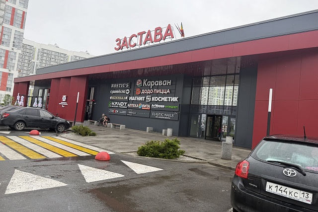 Соблюдение требований к антитеррористической защищенности  торговых объектов (территорий), находящихся на территории  Пензенской области