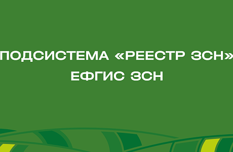 Вниманию сельхозтоваропроизводителей! Вниманию сельхозтоваропроизводителей!