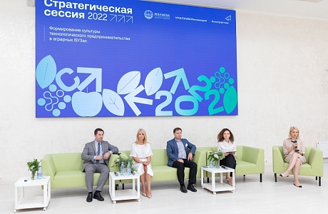 Представитель «Дамате» рассказала о требованиях к молодым специалистам в АПК