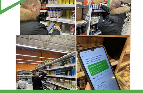 Мониторинг оборота алкогольной продукции в точках продаж с приложением «Честный знак»