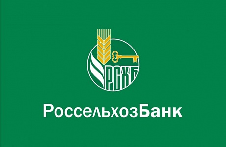 Россельхозбанк увеличит долю в обслуживании экспорта АПК до 35% к 2024 году