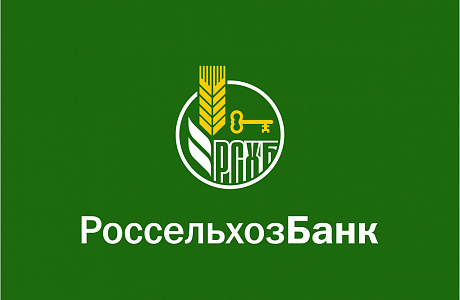Россельхозбанк рассказал студентам Пензенского ГАУ о новых цифровых возможностях в сфере АПК