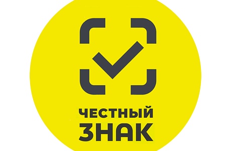 Расширение перечня сведений, передаваемых в систему маркировки