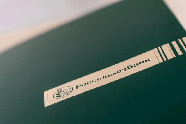 РСХБ будет давать кэшбэк фермерскими продуктами