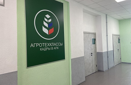 Объявлен отбор для получателей субсидий по агротехнологическим классам Объявлен отбор для получателей субсидий по агротехнологическим классам