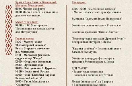 23 мая. Григорьевка. Место, где бьётся сердце настоящей России. ✨