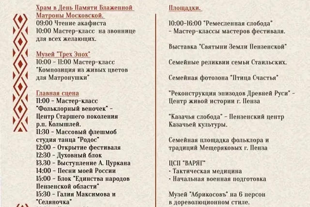 23 мая. Григорьевка. Место, где бьётся сердце настоящей России. ✨ 23 мая. Григорьевка. Место, где бьётся сердце настоящей России. ✨