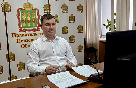 Проведено совещание в формате ВКС по вопросам подготовки отчетности ГИС «Электронный бюджет»