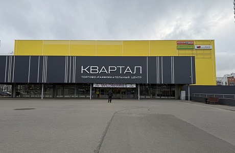Соблюдение требований к антитеррористической защищенности  торговых объектов (территорий), находящихся на территории  Пензенской области