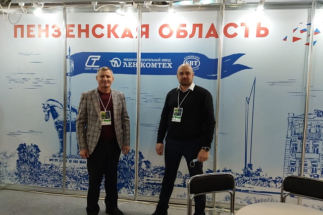 Представители Пензенской области принимают участие в IX Всероссийском Съезде сельскохозяйственных кооперативов «Сельскохозяйственная кооперация — основа устойчивого развития малых форм хозяйствования на селе». Представители Пензенской области принимают участие в IX Всероссийском Съезде сельскохозяйственных кооперативов «Сельскохозяйственная кооперация — основа устойчивого развития малых форм хозяйствования на селе».