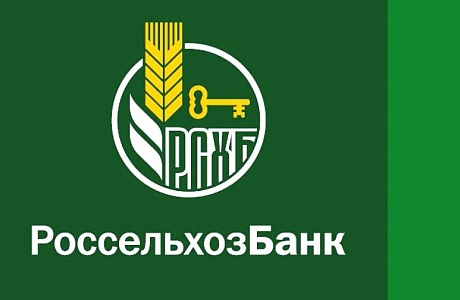 РСХБ предлагает кредит на проведение сезонных работ по двум документам