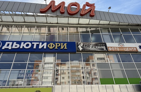 Соблюдение требований к антитеррористической защищенности  торговых объектов (территорий), находящихся на территории  Пензенской области