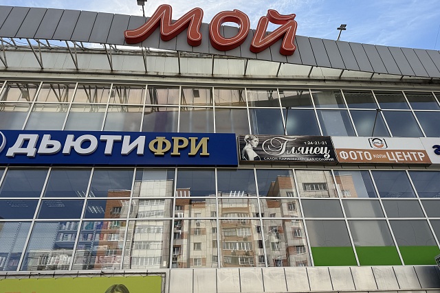 Соблюдение требований к антитеррористической защищенности  торговых объектов (территорий), находящихся на территории  Пензенской области