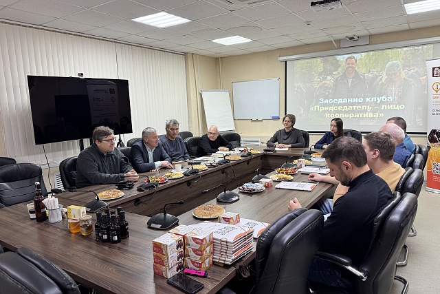 На базе Центра компетенций в сфере сельскохозяйственной кооперации и поддержки фермеров состоялось первое заседание клуба «Председатель - лицо кооператива»