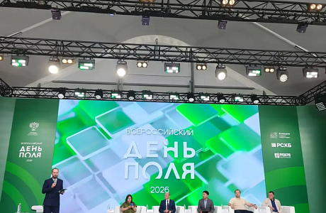 Пензенская область участвует во Всероссийском дне поля на Алтае