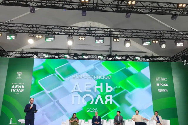 Пензенская область участвует во Всероссийском дне поля на Алтае